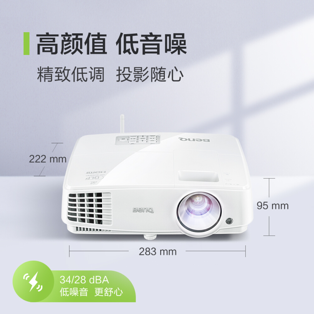 benq/明基e310s投影仪智能商务投影机带系统无线wifi手机无线投屏办公