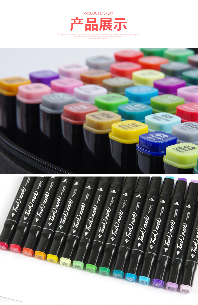 touchmark油性双头马克笔手绘设计套装学生彩色笔马克笔套装动漫学生
