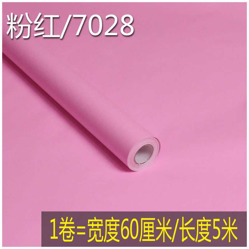 60mm*5m粉红色7028