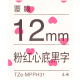 12mm粉红心底黑字TZeMPPH31
