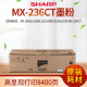 MX-236CT 低容粉盒  264g  1万页