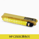 MP C3503C 黄色碳粉盒 1.8万页