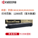 TK-898K 黑色粉盒 1.2万页