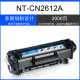 NT-CN2612A 标准版硒鼓 2000页