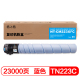 NT-CM223XFC（TN223C）青色高容粉盒2.3万页