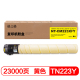 NT-CM223XFY（TN223Y）黄色高容粉盒2.3万页