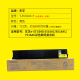 黄色碳粉 T-FC616C-Y 715g 3.6万页