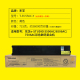 黄色碳粉 T-FC556C-Y 715g 3.6万页