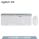 K580无线键盘+PEBLLE无线鼠标 白色