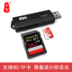 C295 USB2.0 SD/TF多功能二合一读卡器