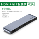 USB3.0X2 HDMI+网卡标准款 双头