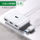 USB3.0 标准款 300MB/S高速传输 白色