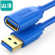 TK615 USB3.0 蓝色 公对母 1.5米 
