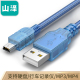 USB2.0转 Mini5P 0.3米 SAU-03