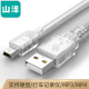 USB2.0转 T型5针 1.5米UK-9002