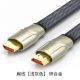锌合金 HDMI2.0高清线 浅灰色 扁线