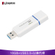 USB3.0 DTIG4 U盘 16GB（蓝色挂环）