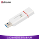 USB3.0 DTIG4 U盘 32GB（红色挂环）