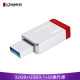 USB3.1 DT50 金属外壳无盖 32GB（红色盘尾）