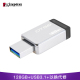 USB3.1 DT50 金属外壳无盖 128GB（灰色盘尾）