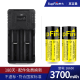 锂电池两个（26650-3700mAh）+双充槽