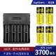 锂电池四个（26650-3700mAh）+四充槽