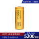 锂电池一个（26650-5200mAh）