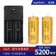 锂电池两个（26650-5200mAh）+双充槽