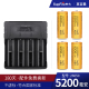 锂电池四个（26650-5200mAh）+四充槽