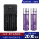 紫电池（18650-2000mAh）两个+双槽充