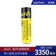 黄电池（18650-3350mAh）一个
