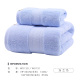 W0130毛巾+W0131浴巾 浅蓝