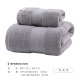W0130毛巾+W0131浴巾 深灰