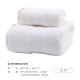 W0130毛巾+W0131浴巾 白色