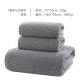 W0115A浴巾+毛巾X2 灰色