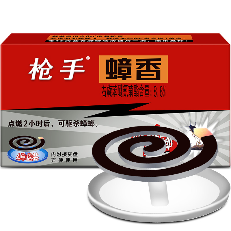 枪手蟑香灭蟑螂蚊香驱杀蟑螂香熏蟑螂灭虫文香驱蟑螂香驱蟑香熏蟑螂