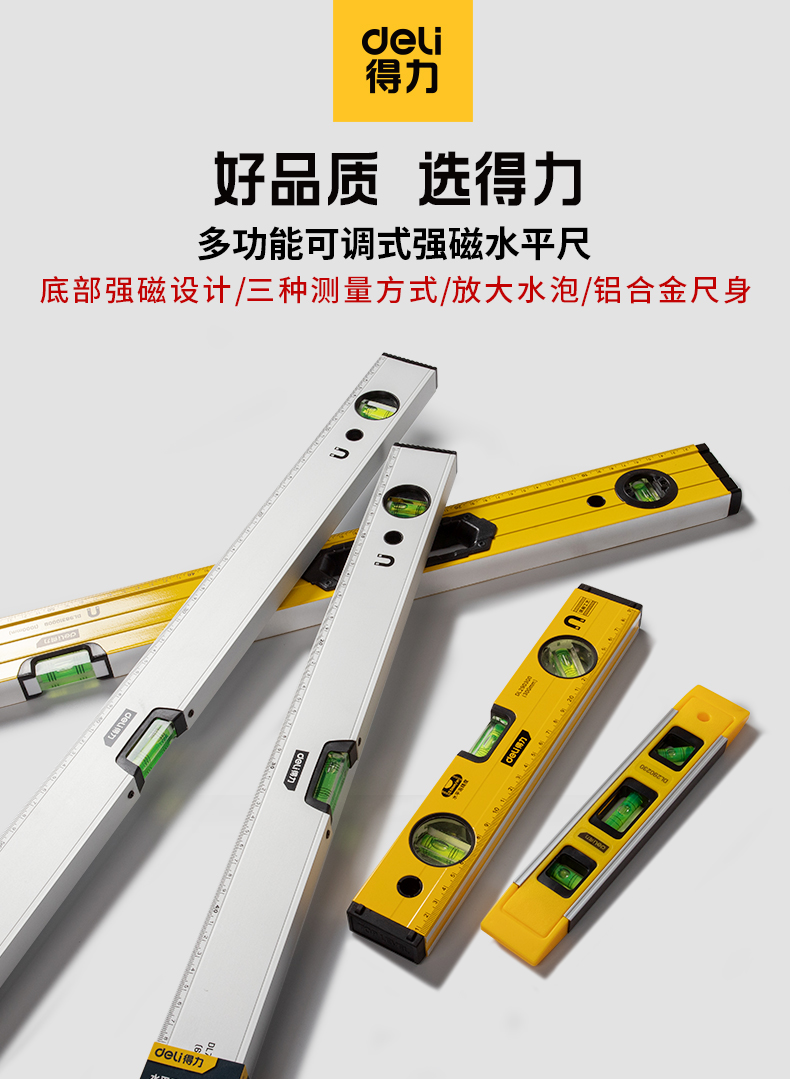 家用水平仪实心铝合金带强磁小型专业靠尺平水尺 鱼雷式水平尺230mm