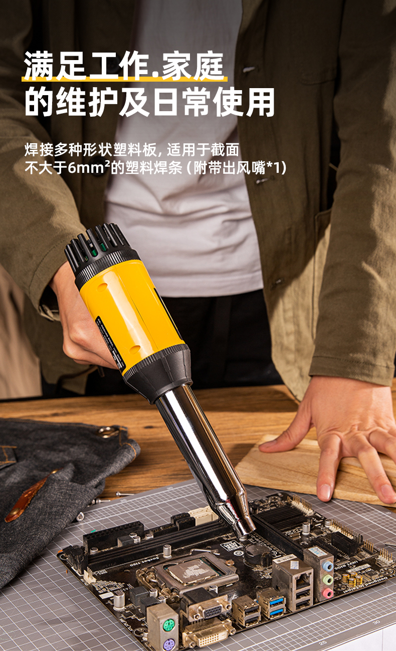 得力塑料焊枪热风枪小型贴膜烤枪热缩膜枪 500w/700w调温枪工业热风机