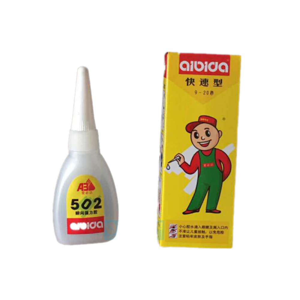 爱必达 快速型(9-20秒) 502 胶水 505胶 强力胶 快干胶 五金胶 陶瓷