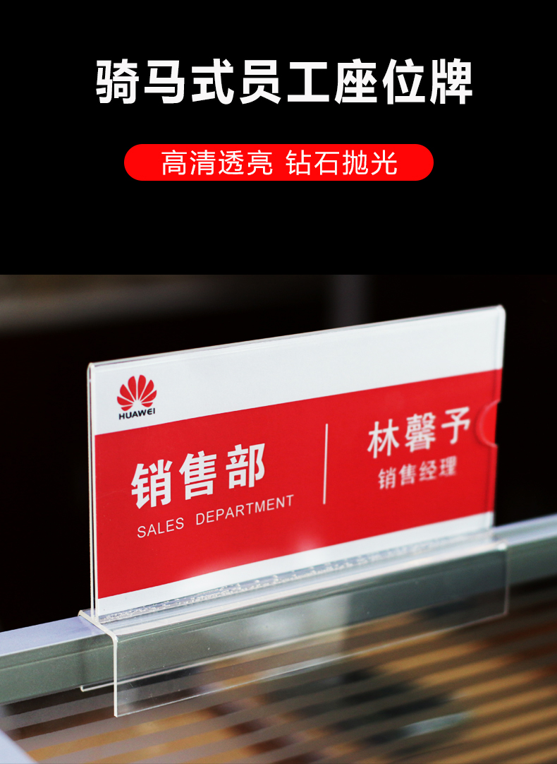 金雕 亚克力挂式职位牌员工工位牌 办公座位岗位牌单面双面桌牌台牌