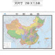 2*1.5米 中国地图商务版