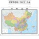 2*1.5米 中国地图仿实木卷轴版