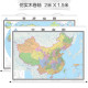 2*1.5米 中国+世界地图仿实木卷轴版套装