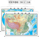 2*1.5米 中国+世界 地形图 仿实木卷轴版套装