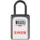 免安装 密码钥匙盒9631