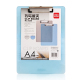 A4平板夹 PP塑料 9256 透明蓝
