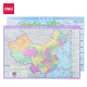 PP材质可做桌垫 中国+世界地图套装18063