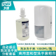 自动皂液器561600一台+泡沫洗手液1升520501一瓶