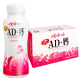 AD钙奶蜜桃味含乳饮料 220g*24瓶 整箱
